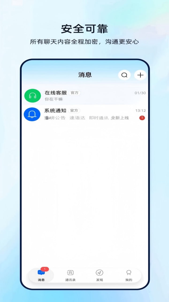 枕星叙应用展示